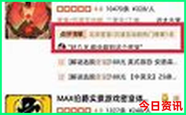 东平好玩的地方景点推荐
